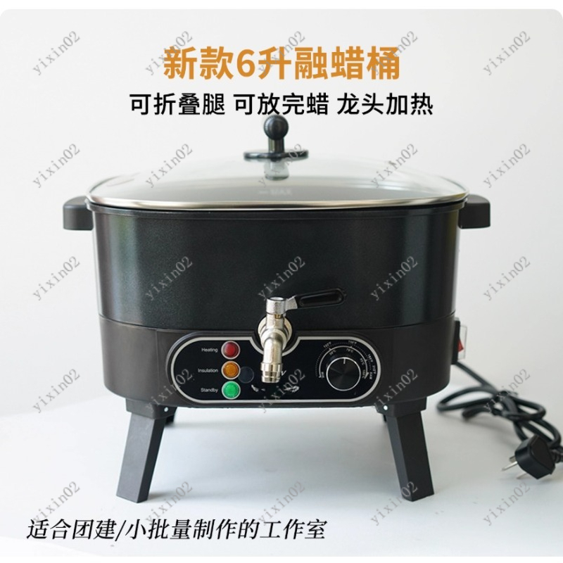 6L Non-stick Electric Wax Melt - Candle Making Kit Beeswax recension och pris